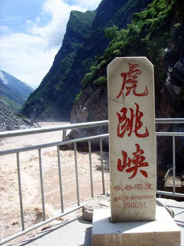 Tiger Leaping Gorge