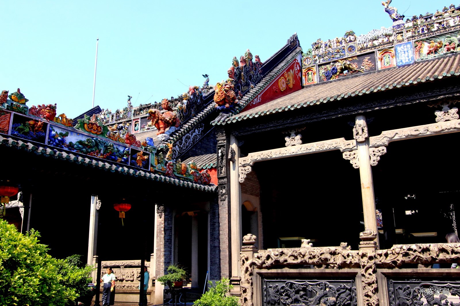 Ancestral Temple of Chen Family